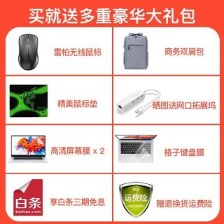 电脑鼠标费用表大全，电脑鼠标的费用