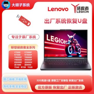 legion笔记本摄像头在哪里开，联系笔记本摄像头怎么打开？