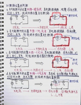 电脑电源测试好坏是哪两根线，电脑电源好坏测试方法