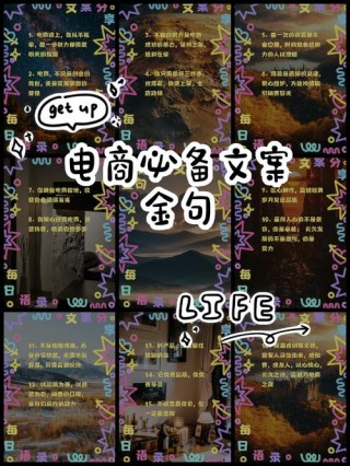 笔记本电脑推荐文案，笔记本推销文案？