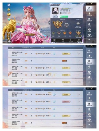 吃鸡游戏最低配置要求，玩吃鸡最低配置多少钱