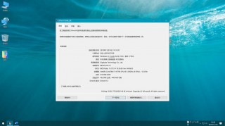 win8对电脑配置的要求，win8要什么配置？
