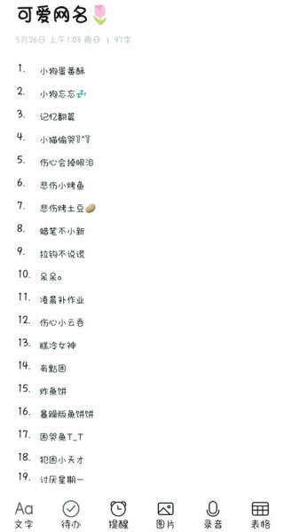 单字笔记本电脑游戏推荐，单机游戏笔记本