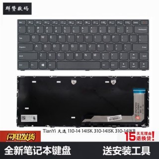 斜面笔记本电脑推荐，斜面笔记本电脑推荐哪款