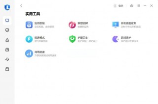 联想小新笔记本开盖自动开机怎么关闭，联想小新开盖自动开机怎样关闭