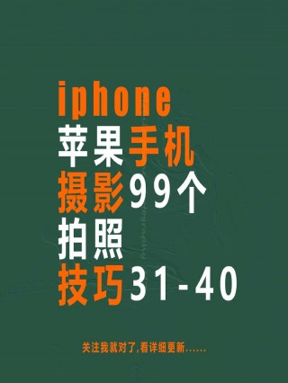 iphone怎么拍长曝光，iphone怎样拍长曝光