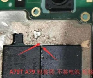 oppoa79k二手多少钱，oppoa79kt二手卖多少钱？