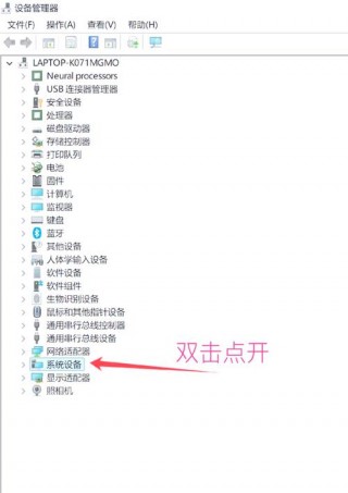 电脑麦克风没声音了如何恢复，电脑麦克风没声音了如何恢复出厂设置？