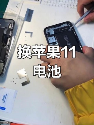 苹果11怎么拆后盖，iphone11拆后盖方法？