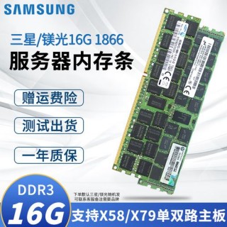 海力士ddr3内存条怎么样，海力士ddr3内存条怎么样啊