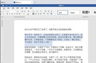 电脑如何复制粘贴文字，电脑如何复制粘贴文字快捷键？