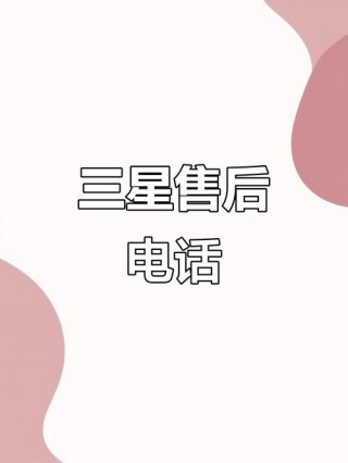 三星imei查询公众号，三星官方网站查询imei查询？