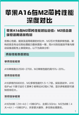 极客湾笔记本电脑推荐，极客湾笔记本cpu