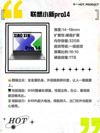 科研笔记本电脑推荐，适合搞科研的笔记本？