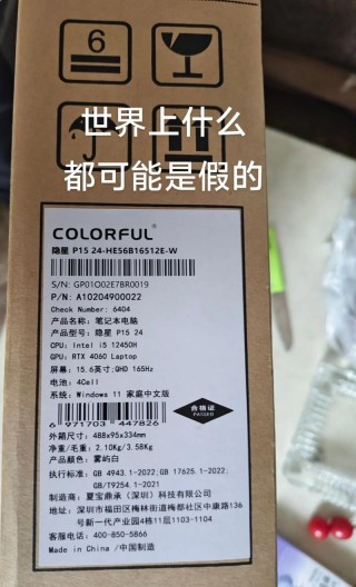 笔记本电脑编码推荐，笔记本电脑的编码