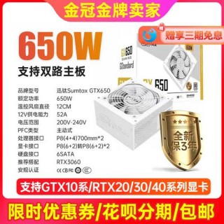 550w电源能带多大显卡，550w电源能带动gtx1060显卡吗