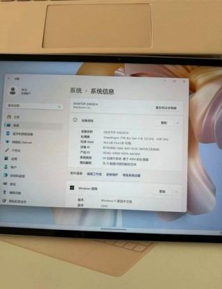 华为的笔记本质量怎么样，华为的笔记本电脑质量怎么样？