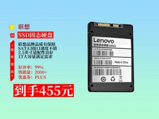 三星电脑硬盘多少钱一个，三星笔记本硬盘费用