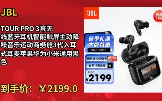 jbl耳机与华为耳机哪个好，华为耳机跟jbl哪个比较好？