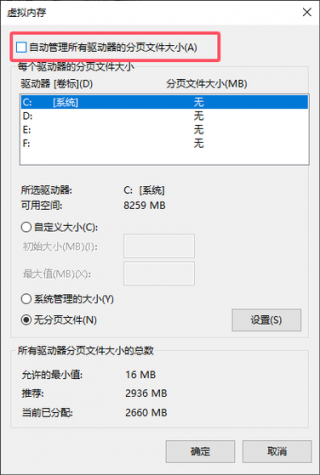 如何让电脑内存变大，怎么才能把电脑内存变大？