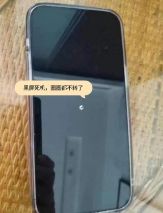 iphone死机什么原因？iphone 死机原因
