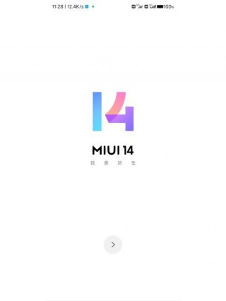 miui14会是安卓13吗，miui是否安卓