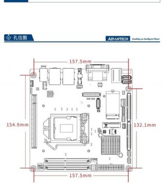 最小的itx主板，最小的it x主板