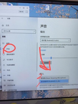 腾讯会议电脑没有声音怎么回事，腾讯会议电脑为什么没有声音？
