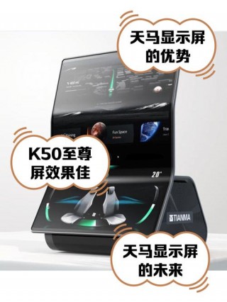 天马lcd屏幕很差吗，天马屏幕有oled吗？