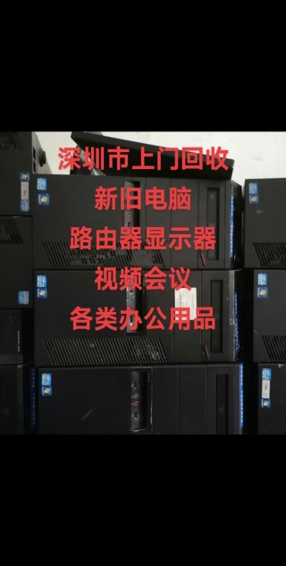 电脑显示屏价钱，电脑显示屏幕费用？