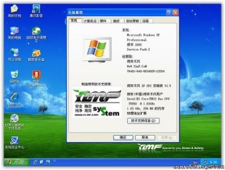 雨林木风系统安全吗，雨林木风系统门户