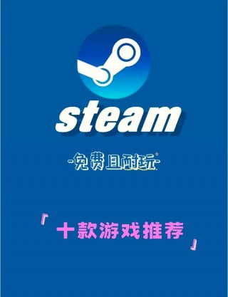 电脑有什么好玩的网游，电脑有什么好玩的网游？