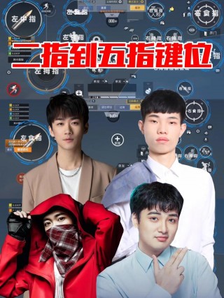 红米3s能玩和平精英吗？红米3s能玩什么游戏