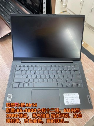 二手笔记本在哪买好？二手笔记本哪里买便宜