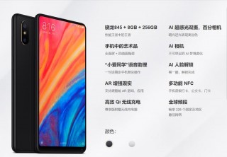 小米mix2s屏幕什么水平？小米mix 2s屏幕材质