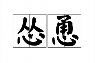 制毒笔记本电脑推荐，制毒笔记本电脑推荐知乎？