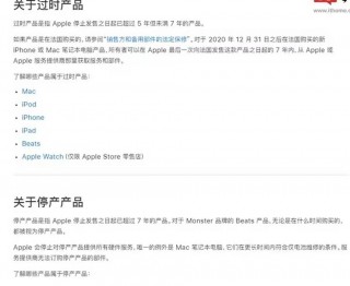 苹果电脑2013款还能用吗，2013款的苹果笔记本值得入手吗