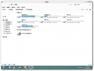 电脑磁盘是什么，电脑磁盘是什么硬件