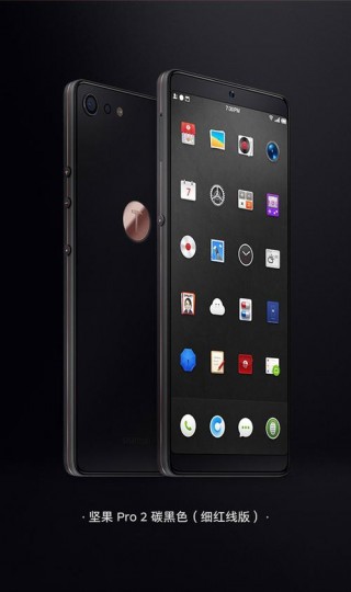 锤子坚果pro2屏幕多大，锤子坚果pro2屏幕多大尺寸
