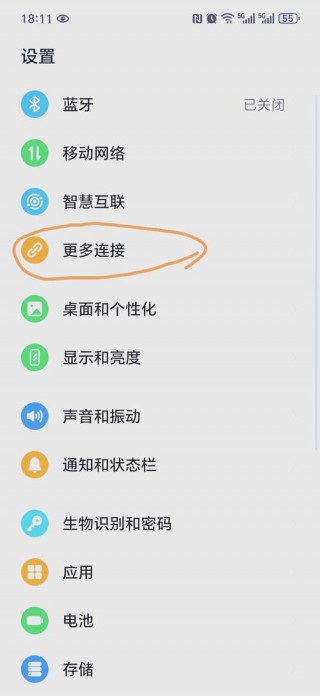 荣耀20pro怎么连接电脑传输文件，荣耀20怎么连接电脑传相片