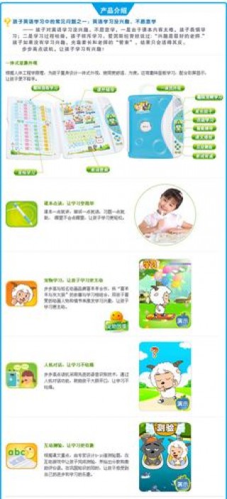 步步高点读机t600怎么连接电脑，步步高点读机怎样连接电脑？