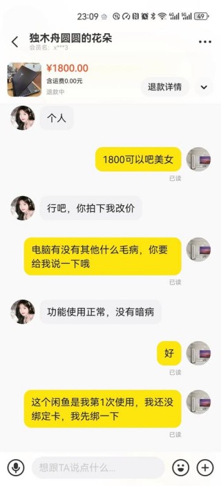 二手电脑主机值得买吗，买二手电脑主机多少钱一台？