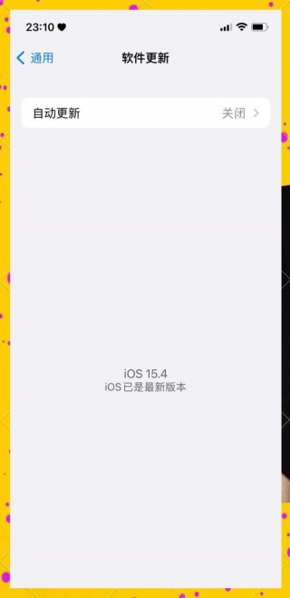 ios12如何升级，ios12如何更新？