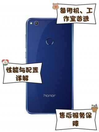 华为荣耀8最新系统，荣耀8系统800556