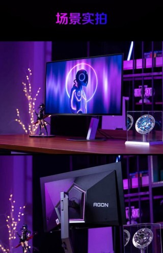 电脑显示器aoc和三星哪个好，三星显示器与aoc显示器哪个好？