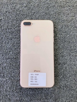 现在苹果8plus多少钱256g，市场上苹果8plus多少钱？