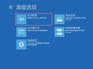电脑怎么修复？电脑怎么修复硬盘