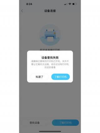 电脑添加打印机查找不到打印机？电脑添加打印机查找不到打印机型号