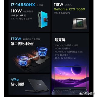 dell笔记本和联想哪个好，笔记本dell还是联想好？