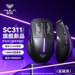 狼蛛鼠标怎么关闭灯光？狼蛛鼠标呼吸灯怎么关